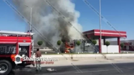 Արտակարգ դեպք Արարատում. «Յուվեցի Կարո»-ի գազալցակայանում մեքենաներ են այրվում