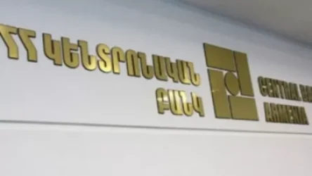 Այս տարի Կենտրոնական բանկը 400 միլիոն դոլար է գնել շուկայից. Փաշինյան