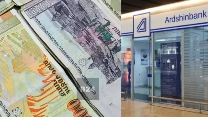 «Արդշինբանկ»-ի «Արտաշատ» մասնաճյուղի տնօրենը հափշտակել է 122 մլն դրամ և դիմել փախուստի. SHAMSHYAN