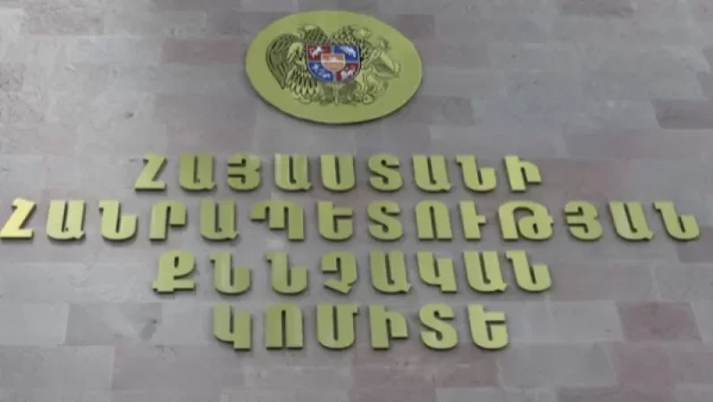 Արտենիում տեղի ունեցած վթարի դեպքի առթիվ հարուցվել է քրեական գործ