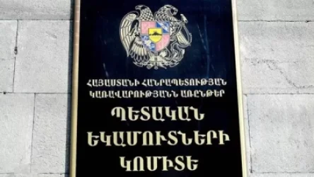 «Ժամանակ». ՊԵԿ կադրերի վարչության պետը վիթխարի վերջնահաշվարկ է ստացել ու գնացել թոշակի