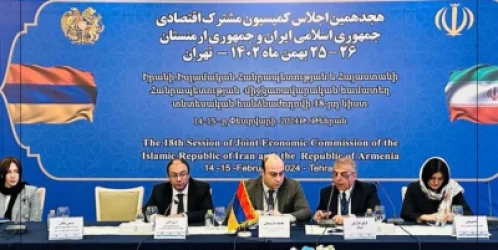 Իրանը և Հայաստանը  ապրանքաշրջանառությունը կհասցնեն 3 միլիարդ դոլարի