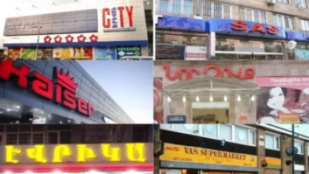 «Փաստ». Արտադրողները բոյկոտ կհայտարարեն «Երևան Սիթի», «Զովք», «ՍԱՍ», «Ծիրան» և մյուս սուպերմարկետներին