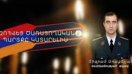 Տիգրան Առաքելյանի հոգեհանգիստը տեղի կունենա ոստիկանության ակադեմիայում