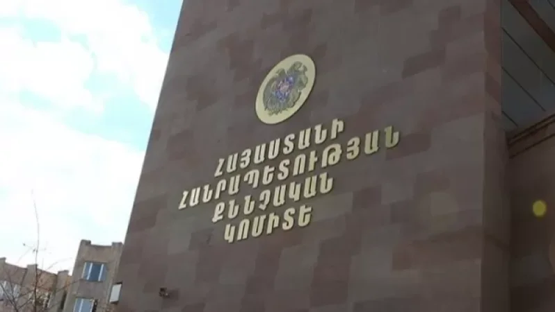 Դպրոցներից մեկում  չարաշահումների գործով մեղադրանք է առաջադրվել նախկին տնօրենին. ՔԿ