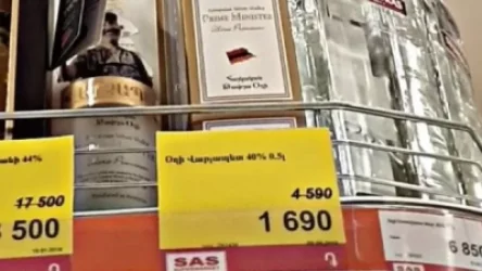 «Հրապարակ». Նիկոլ Փաշինյանի նկարով «հեղափոխական» օղիների գները կտրուկ իջել են