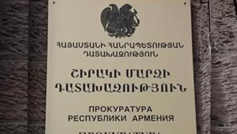 Շիրակի մարզի դպրոցներում աշխատանքի չհաճախող աշխատակիցներ պահելու մի քանի դեպքերով հարուցվել են քրգործեր