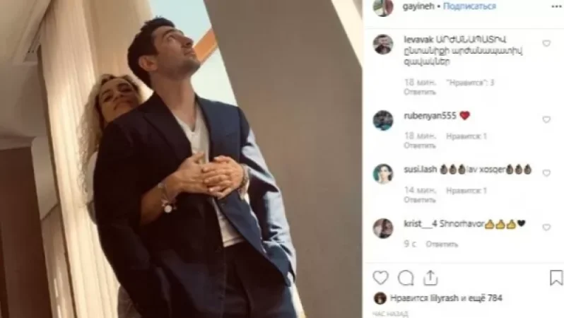 Ծնունդդ շնորհավոր իմ արժանապատիվ, խելացի և զուսպ եղբայր. Քոչարյանի դստեր շնորհավորանքը