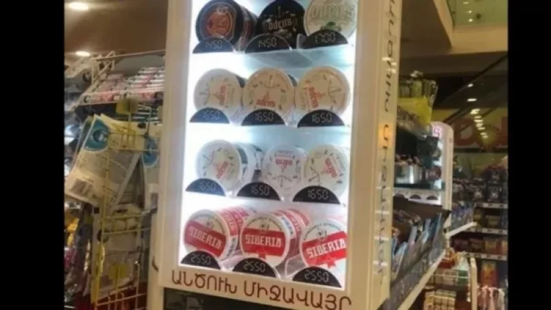 Մինչ հուլիս ամիսը Հայաստան է ներմուծվել 122․5 տոննա ծամելու ծխախոտ