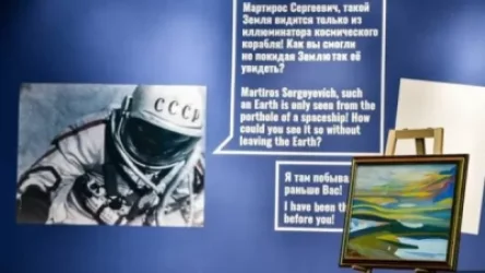 Տիեզերքն իր անսահման գեղեցկությամբ ներկայացվեց Մարտիրոս Սարյանի տուն- թանգարանի նոր ցուցահանդեսում