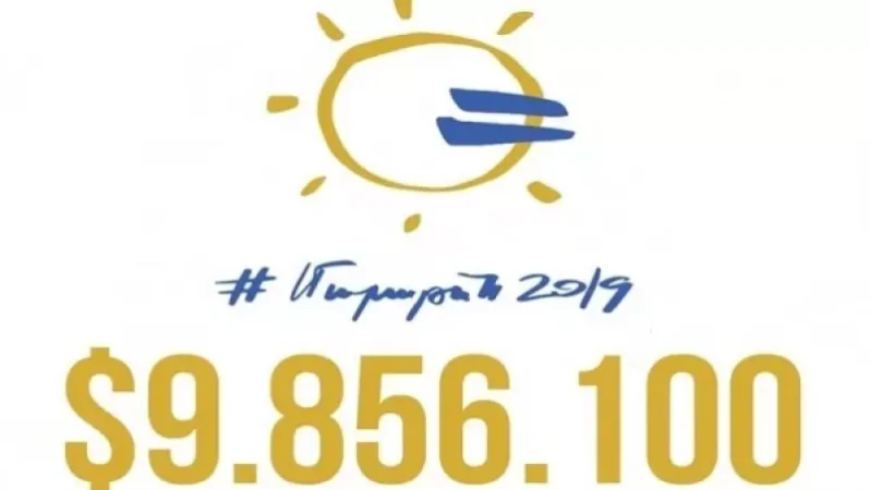 Ո՞վ, որքան գումար նվիրաբերեց «Հայաստան» համահայկական հիմնադրամին