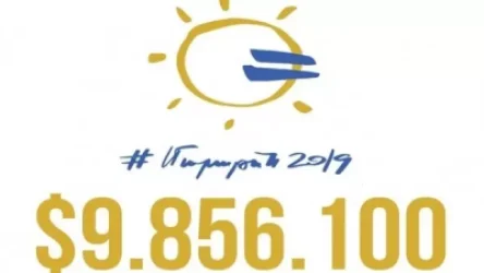 Ո՞վ, որքան գումար նվիրաբերեց «Հայաստան» համահայկական հիմնադրամին