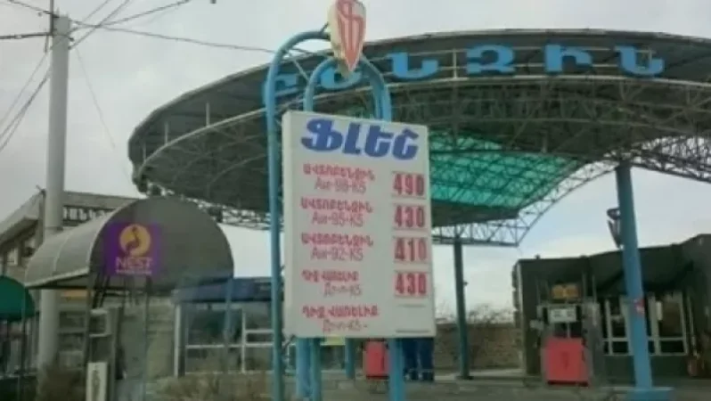 Armed Robbery with Taser in Yerevan: 'Flash' Gas Station Robbed; Injuries Reported