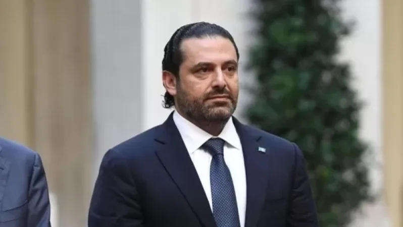 Լիբանանը օգնության կարիք ունի. Սաադ Հարիրին դիմել է խոշոր տերությունների առաջնորդներին