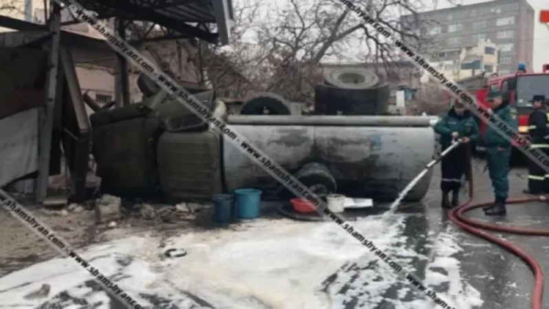 Երևանի Արմենակյան փողոցում բենզինատար մեքենա է շրջվել