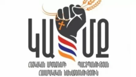 «Կամք»-ի անդամները 2 աղջկա բռնության են ենթարկել ԱԺ-ի դիմաց