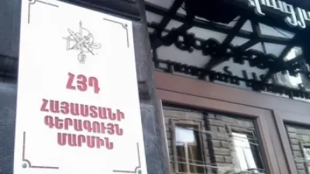 ՀՅԴ Գերագույն մարմինը հայտարարություն է տարածել
