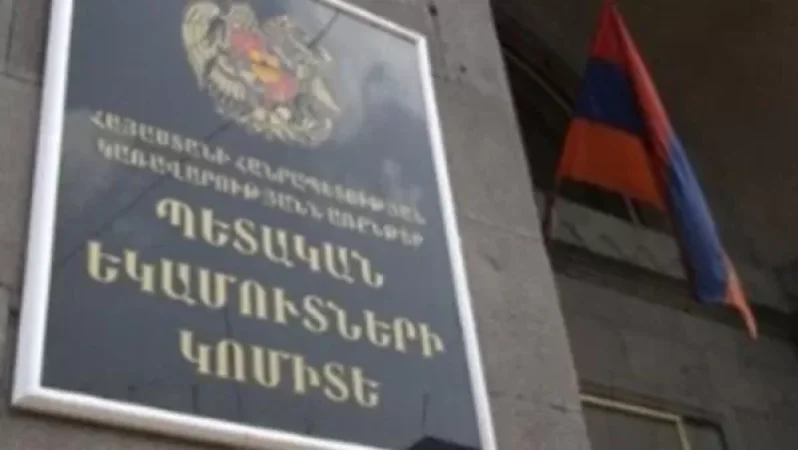ՊԵԿ-ում ոչ աշխատանքային եւ տոնական օրերին սահմանվել է հերթապահություն