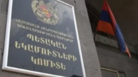 ՊԵԿ-ում ոչ աշխատանքային եւ տոնական օրերին սահմանվել է հերթապահություն