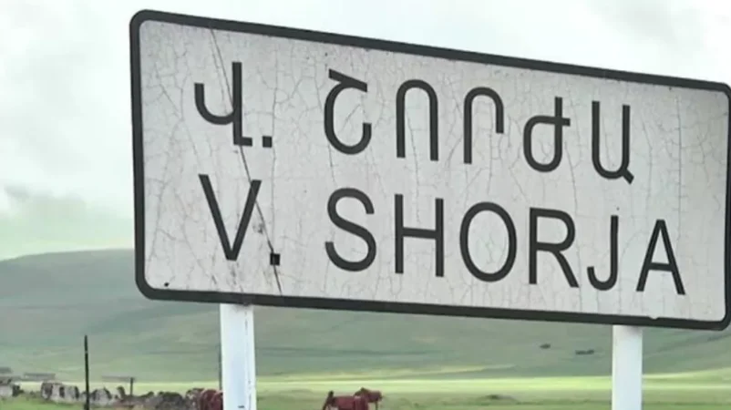 Ադրբեջանի ԶՈւ–ն կրակ է բացել Վերին Շորժայի հայկական դիրքերի ուղղությամբ