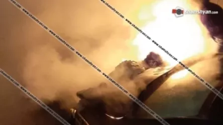 Առեղծվածային դեպք. հրդեհ է բռնկվել Երևան քաղաքի քննչական վարչության պետի որդու մեքենայում