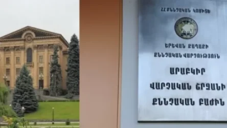 ԱԺ նախկին աշխատակցին մեղադրանք է առաջադրվել