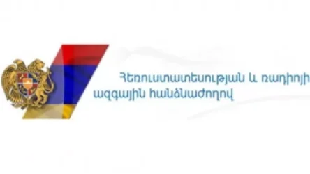 Ինչու չի հնչել ՀՀ օրհներգը ամանորի գիշերը. պարզաբանում