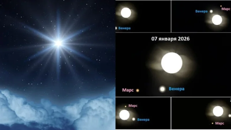 Գիշերը մոլորակների արեգակնային շքերթ է սպասվում. հաջորդ անգամ այն տեղի կունենա 23-րդ դարում