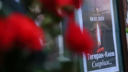 Իրանից փոխհատուցում են պահանջում