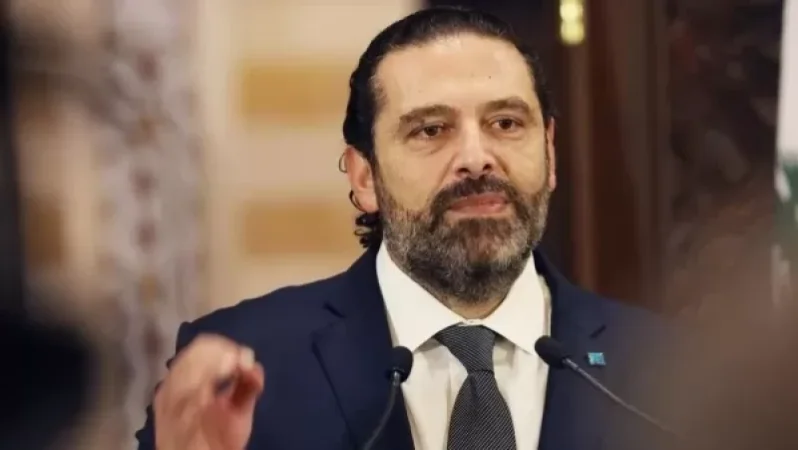 Երկիրը շարժվում է անհայտ ուղղությամբ. Հարիրին կոչ է արել շտապ կառավարություն ձևավորել