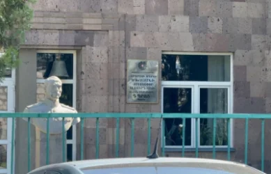 ՔԿ-ից մանրամասներ են հայտնել Մխչյանի դպրոցում թմրանյութի հետ կապված դեպքից