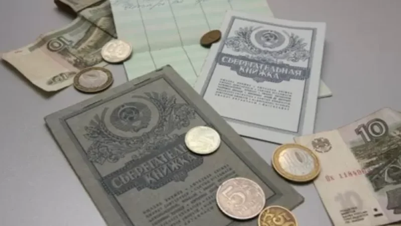 ԽՍՀՄ Խնայբանկի ավանդերի դիմաց փոխհատուցում կստանան նաև 1935-1936 թվականներին ծնվածները