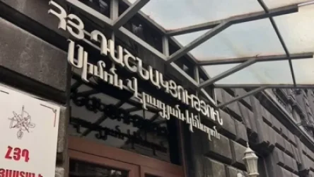 Կոչ ենք անում չմասնակցել իշխանությունների հերթական ապօրինությանը և անտեսել հանրաքվեն․ ՀՅԴ ԳՄ