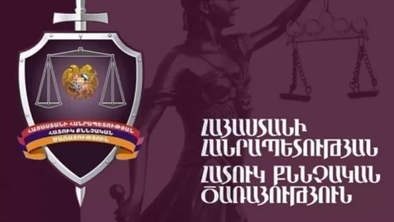 «Պետական հեղաշրջման փորձ.առգրավվել են մի քանի պատգամավորների հեռախոսներ». ՀՔԾ-ից հերքում են