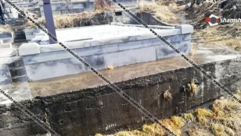 Արտակարգ իրավիճակ Լոռու մարզում. կոյուղաջրերը ողողել են գերեզմանները