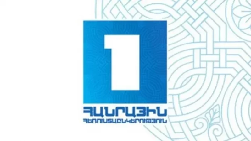 222 հազար դոլար պարգևավճար Հանրային ՀԸ-ում՝ 2018-2019-ին