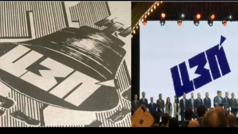 «ԱՅՈ՛»-ի դիզայնը գողացված է․ փոխվարչապետը փնտրում է հեղինակին