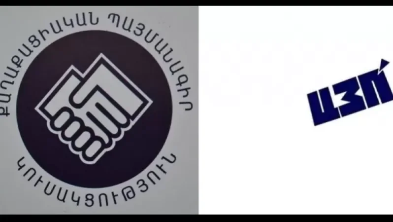 ՔՊ-ն քննարկում է «Այո»-ի բրենդինգի մրցույթը հաղթած տարբերակի շուրջ ստեղծված իրավիճակը