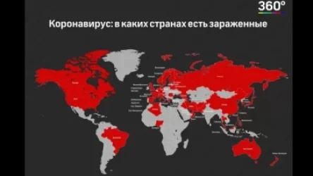 Կորոնավիրուսի համաշխարհային քարտեզ. ո՞ր երկրներում վարակ կա