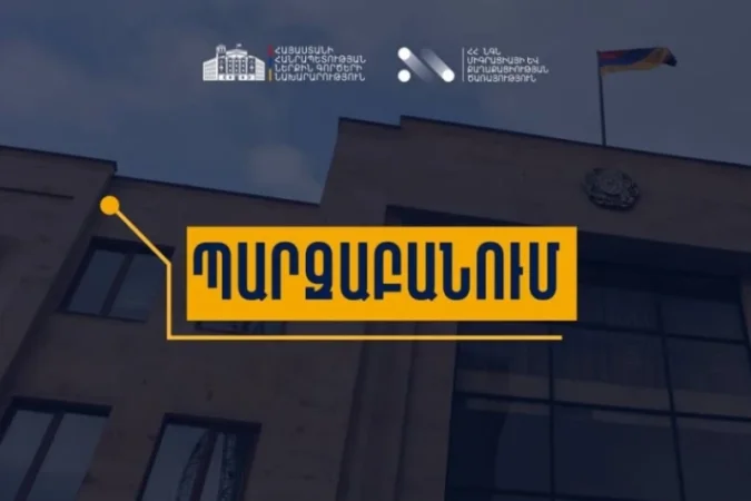 Հաշվառումից հանելու վերաբերյալ դիմում որևէ տարածքային ստորաբաժանումում չի ստացվել. պարզաբանում