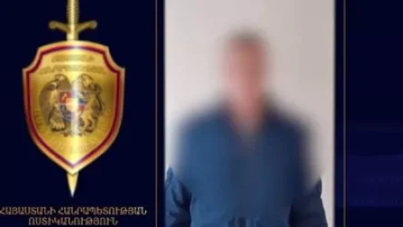 ՏԵՍԱՆՅՈՒԹ. 36-ամյա տղամարդը ինտերնետային կայքի միջոցով թմրամիջոց է պատվիրել