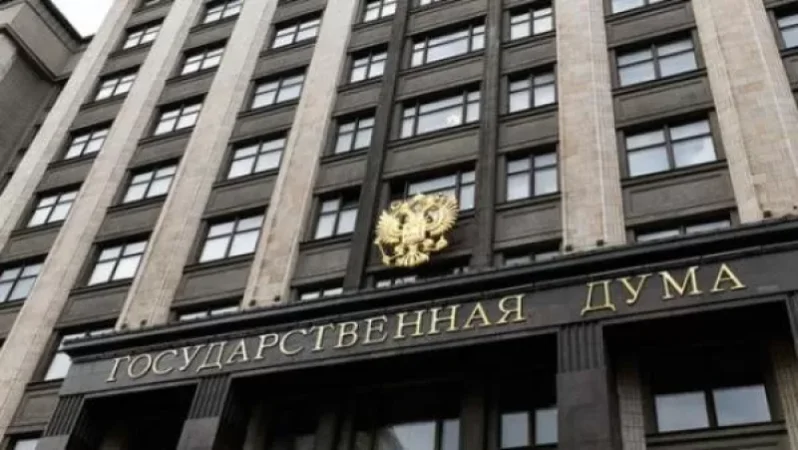 Պետդուման ընդունել է ՌԴ Սահմանադրության փոփոխությունների օրինագիծը