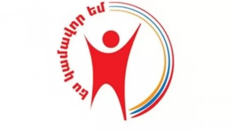 Լոռու մարզպետարանը կամավորներ է հավաքագրում