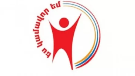 Լոռու մարզպետարանը կամավորներ է հավաքագրում