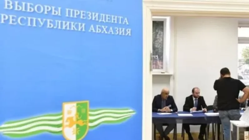 Աբխազիայում նախագահական ընտրություններ են