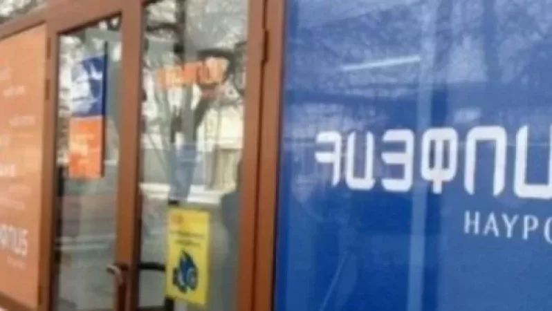 «Հայփոստ»-ը ոչ մի գովազդային մրցույթ չի իրականացնում․ հայտարարություն