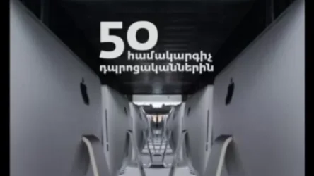 Թումոն 50 համակարգիչ կնվիրի առցանց դասերին մասնակցելու հնարավորություն չունեցող երեխաներին