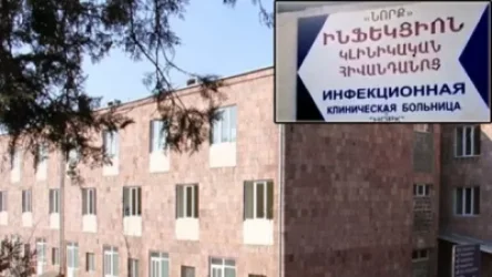 «Նորք» ԻԿՀ-ն հայտարարություն է տարածել