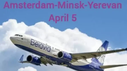 Նախատեսվում են Ամստերդամ-Մինսկ-Երևան չվերթներ