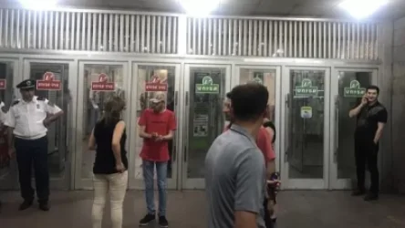 Մետրոպոլիտենը փակ է